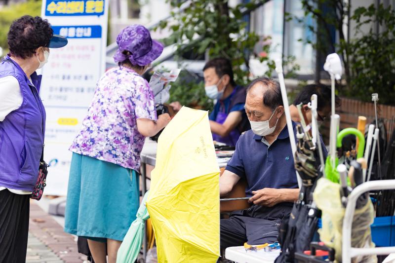 20200720-광진구 칼갈이·우산 수리센터 운영 20-07-20-081802_s_183002.jpg