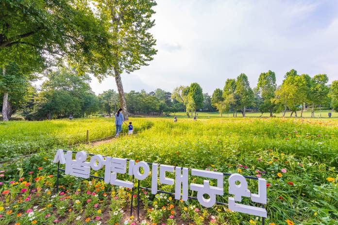 20200709-서울어린이대공원 산책