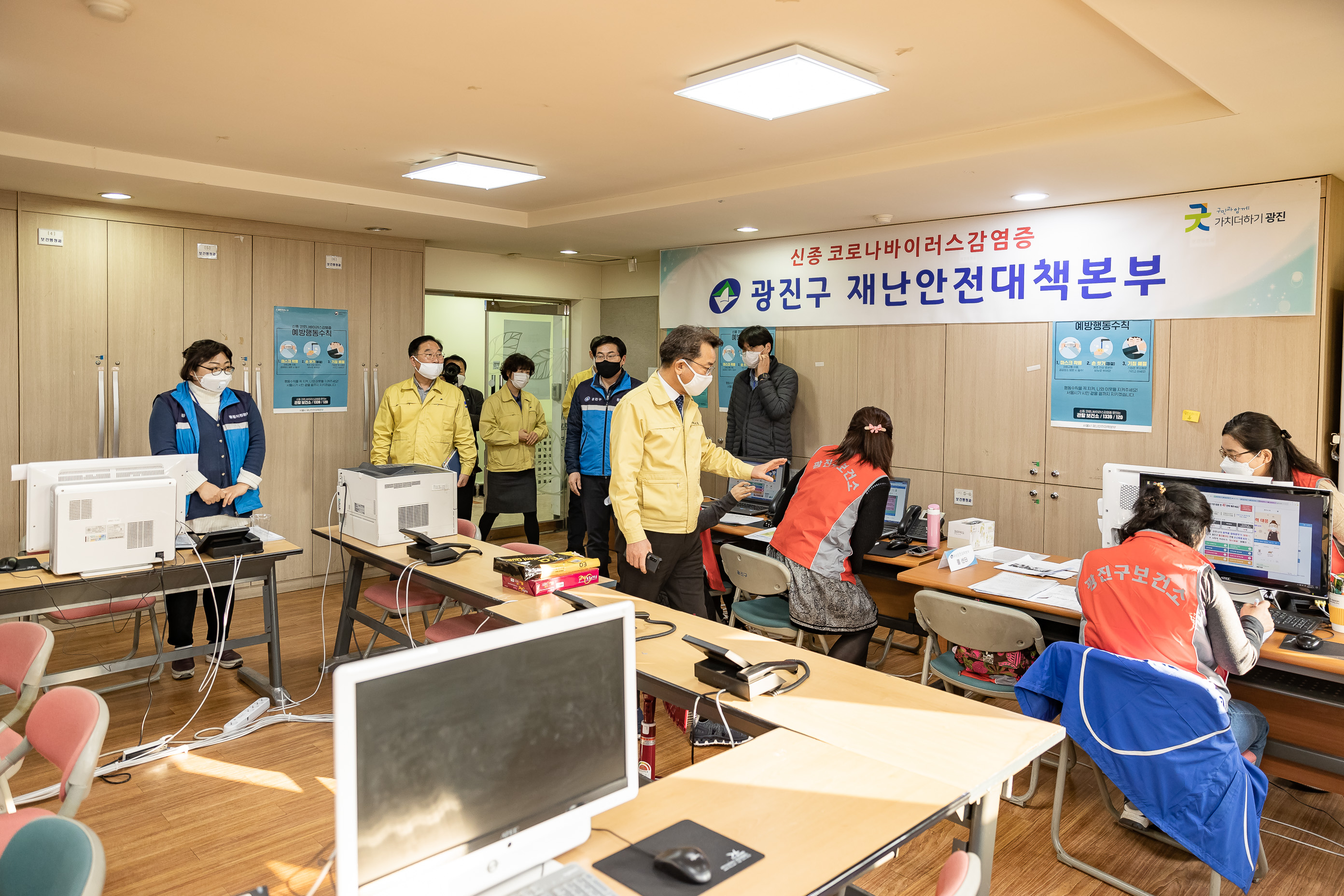 20200317-코로나19 감염증 광진구 재난안전대책본부 방문 20200317-261957_s_110619.jpg
