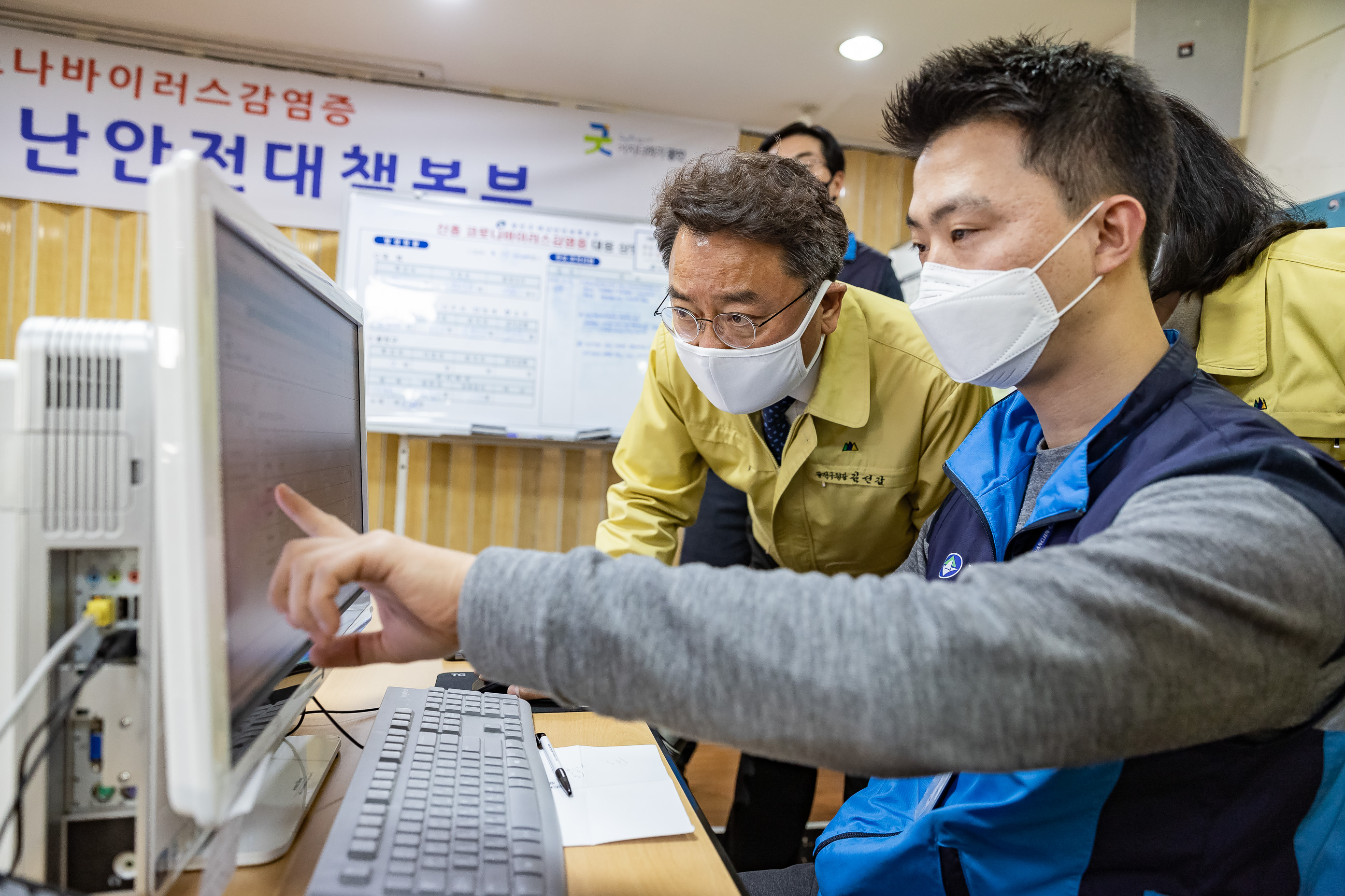 20200317-코로나19 감염증 광진구 재난안전대책본부 방문