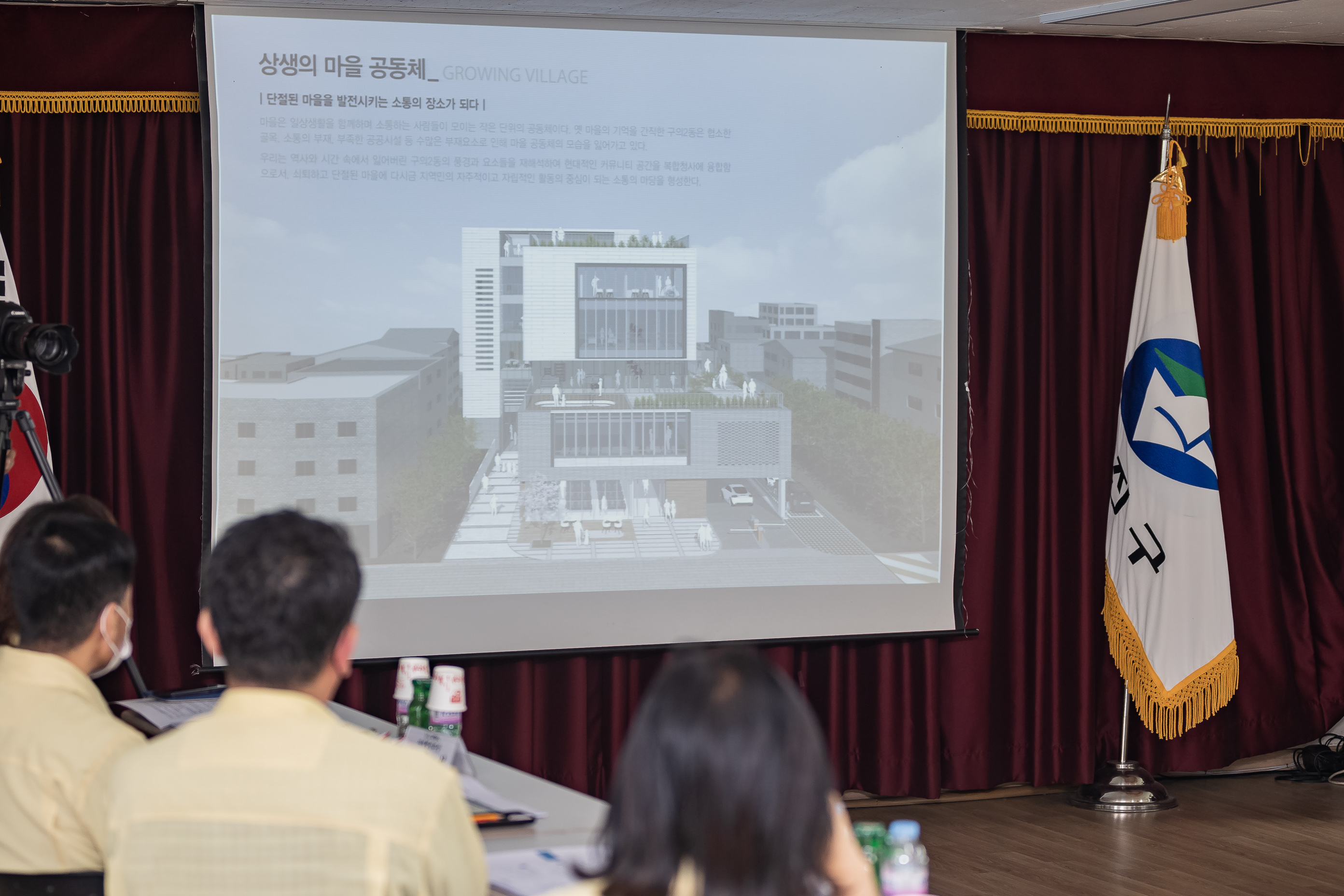 20200707-구의2동 복합청사 기본설계 설명회 20-07-07-069197_s_190409.jpg