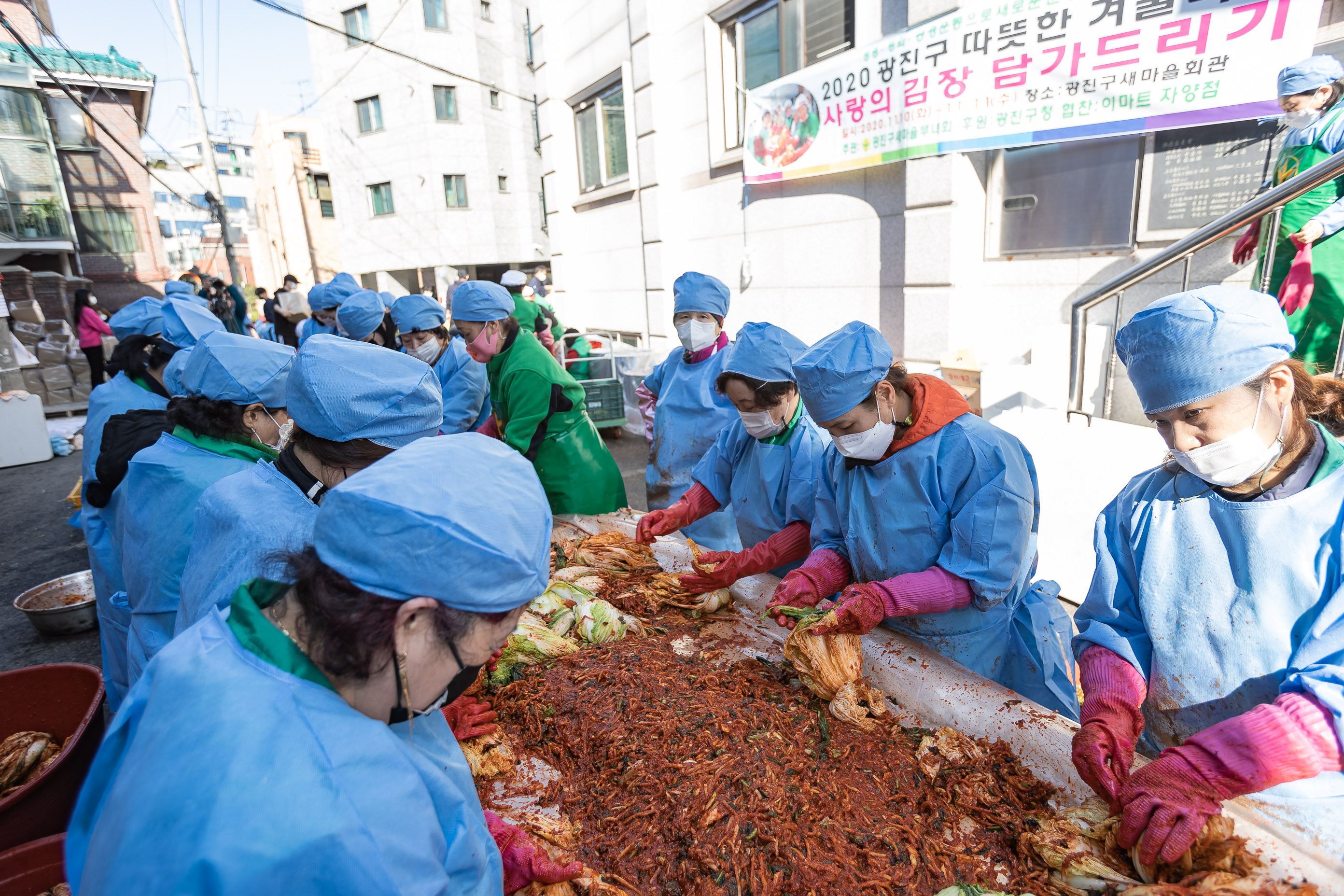 20201111-2020 광진구 따뜻한겨울나기 사랑의 김장 담가드리기-새마을부녀회 김장행사 20-11-11-172005_s_185742.jpg