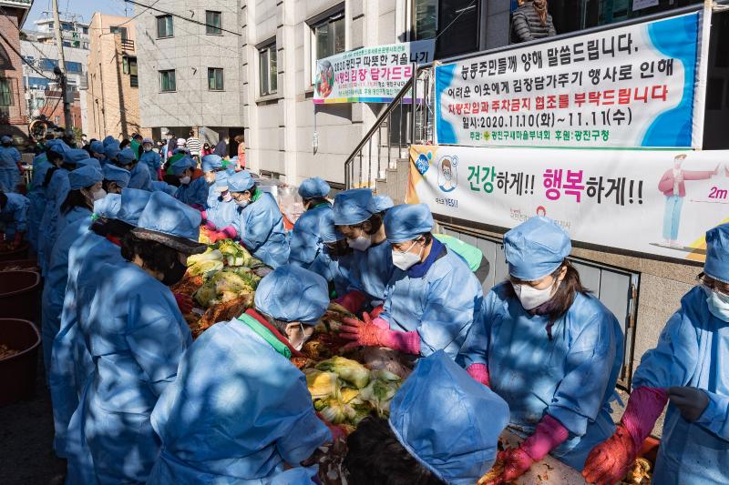 20201111-2020 광진구 따뜻한겨울나기 사랑의 김장 담가드리기-새마을부녀회 김장행사 20-11-11-172017_s_185742.jpg