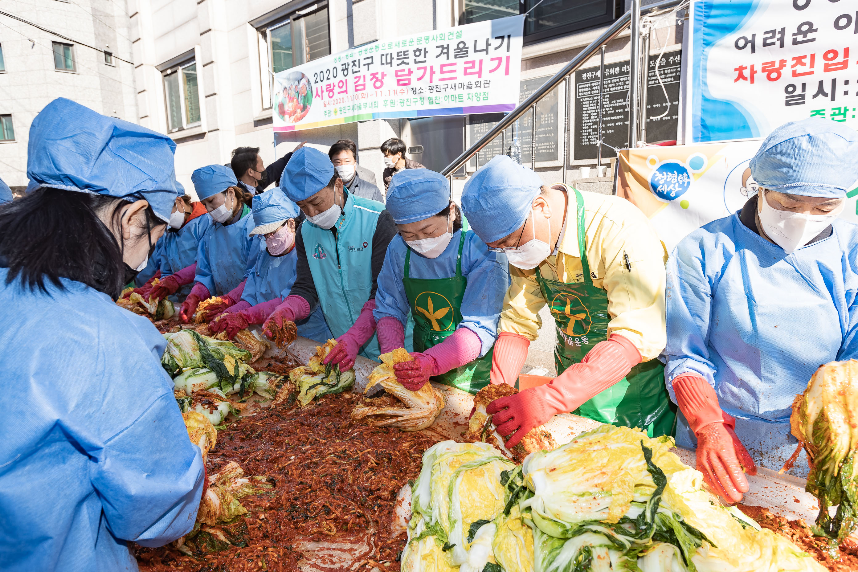 20201111-2020 광진구 따뜻한겨울나기 사랑의 김장 담가드리기-새마을부녀회 김장행사 20-11-11-172166_s_185745.jpg