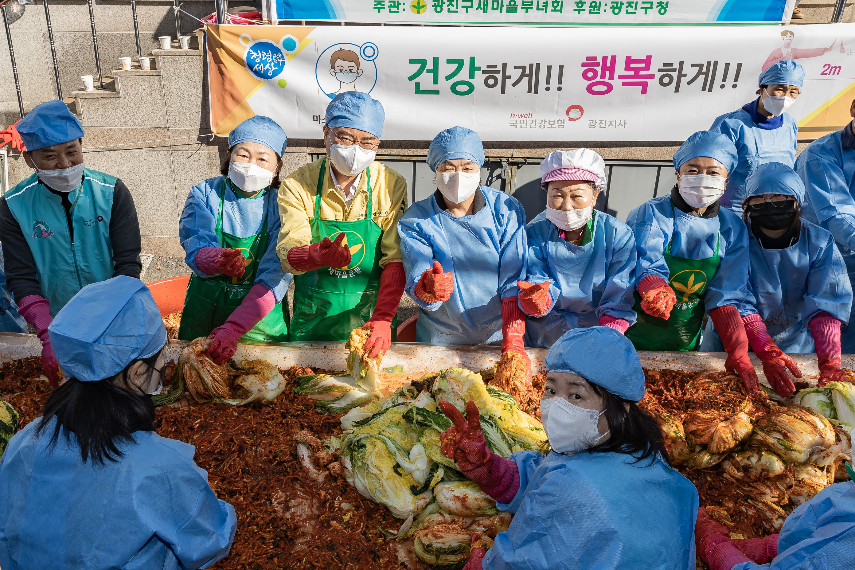 20201111-2020 광진구 따뜻한겨울나기 사랑의 김장 담가드리기-새마을부녀회 김장행사 20-11-11-172204_s_185745.jpg