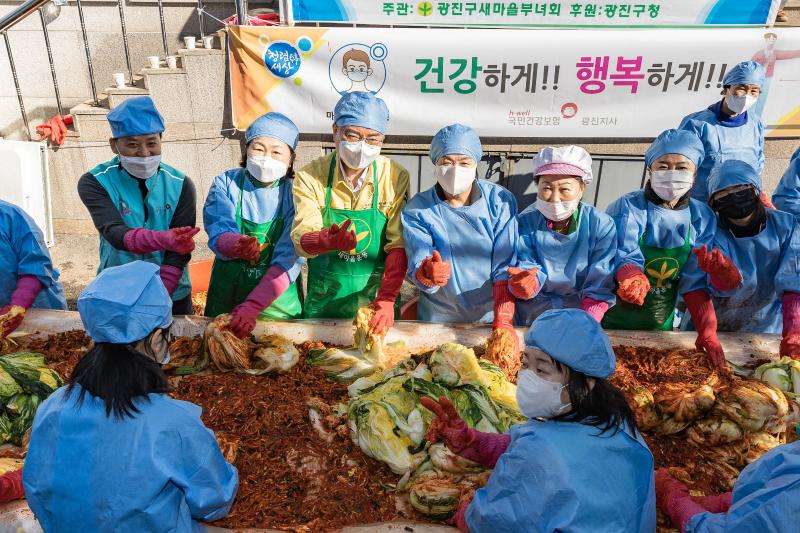 20201111-2020 광진구 따뜻한겨울나기 사랑의 김장 담가드리기-새마을부녀회 김장행사 20-11-11-172208_s_185745.jpg