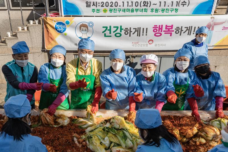 20201111-2020 광진구 따뜻한겨울나기 사랑의 김장 담가드리기-새마을부녀회 김장행사 20-11-11-172213_s_185745.jpg