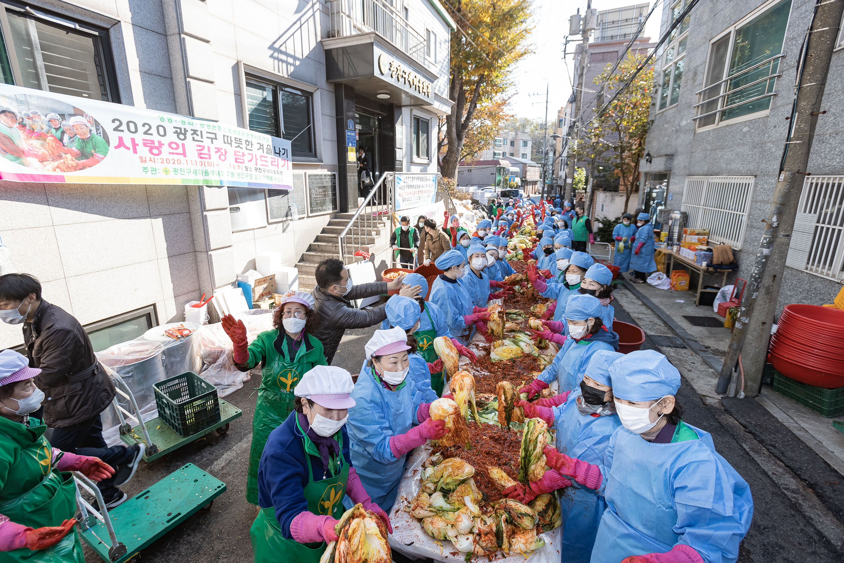 20201111-2020 광진구 따뜻한겨울나기 사랑의 김장 담가드리기-새마을부녀회 김장행사 20-11-11-171980_s_185741.jpg