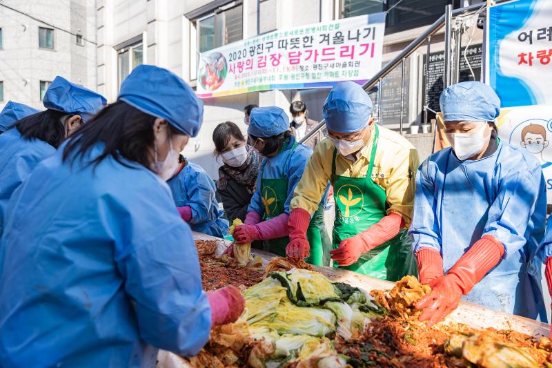 20201111-2020 광진구 따뜻한겨울나기 사랑의 김장 담가드리기-새마을부녀회 김장행사 20-11-11-172348_s_185747.jpg