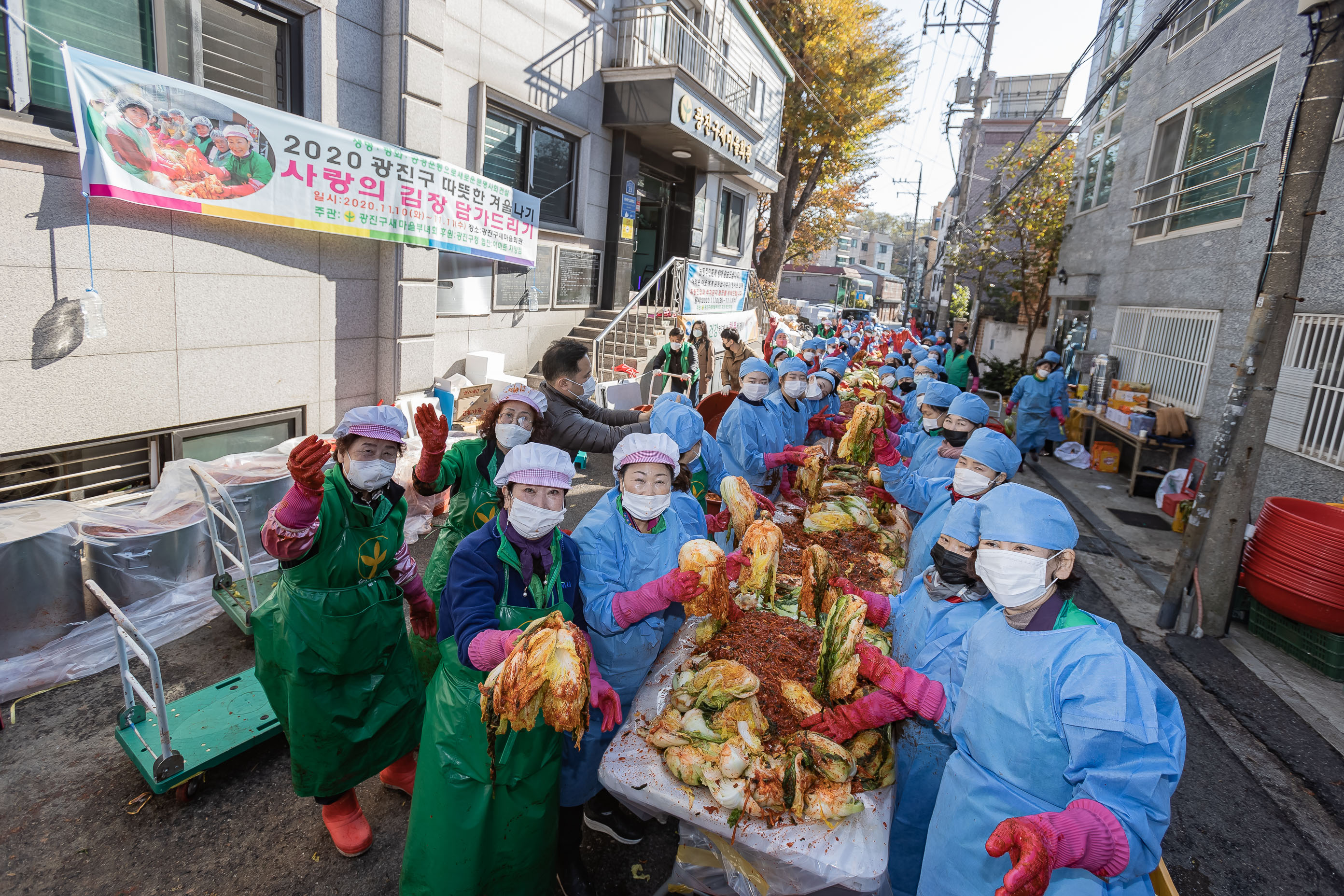 20201111-2020 광진구 따뜻한겨울나기 사랑의 김장 담가드리기-새마을부녀회 김장행사 20-11-11-171988_s_185741.jpg