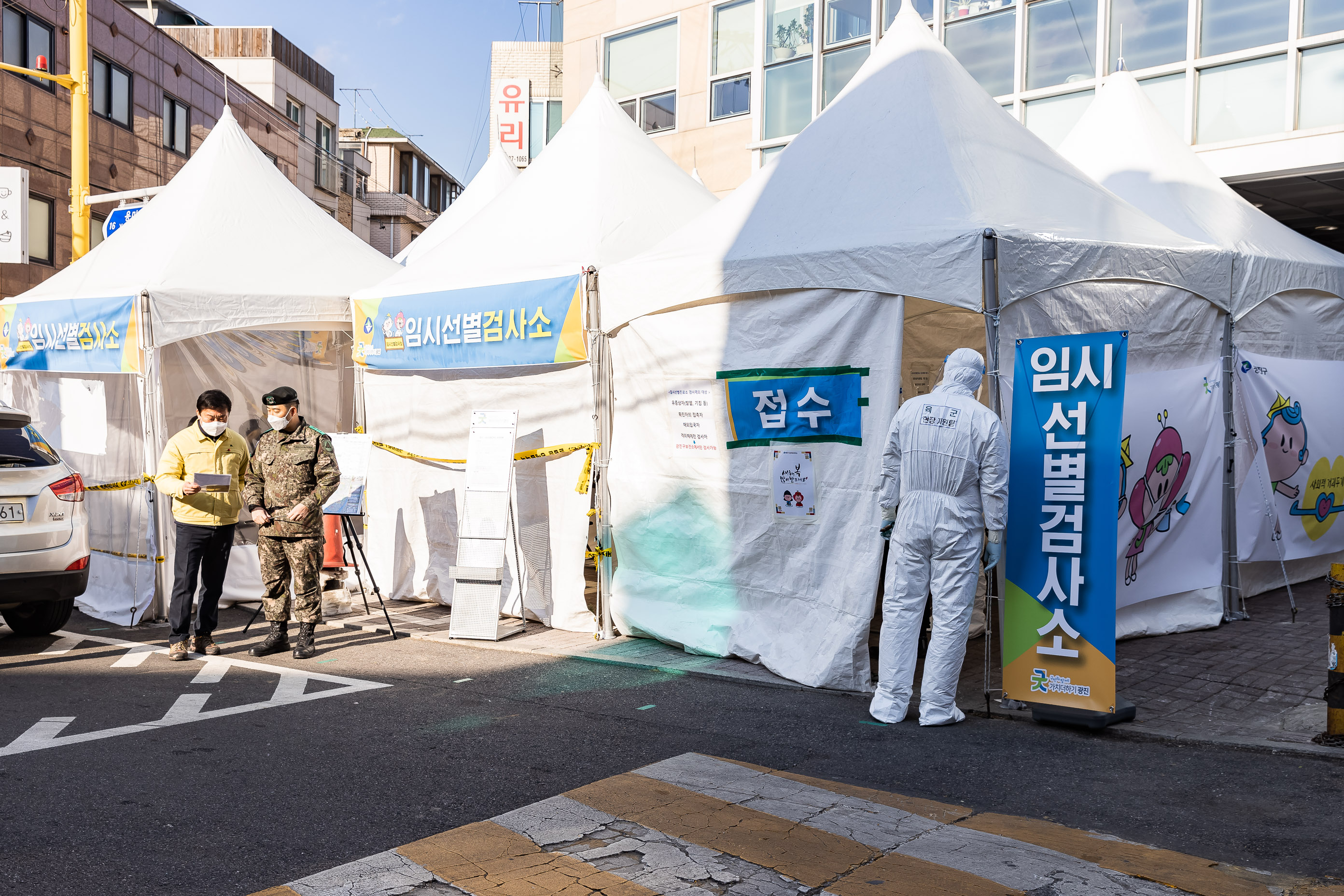 20210101-중곡보건지소 임시선별검사소 21-01-01-009806_s_090551.jpg