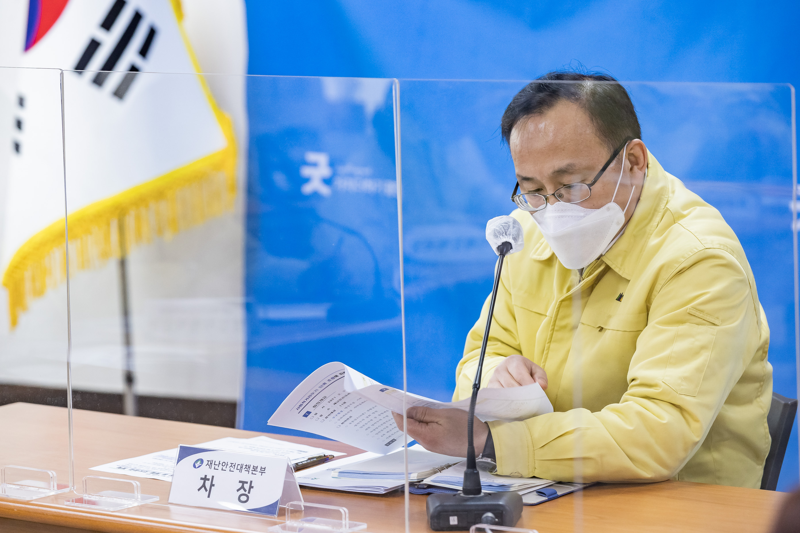 20210215-사회적거리두기 단계 조정에 따른 상황판단 회의 20210215-000157_s_163358.jpg