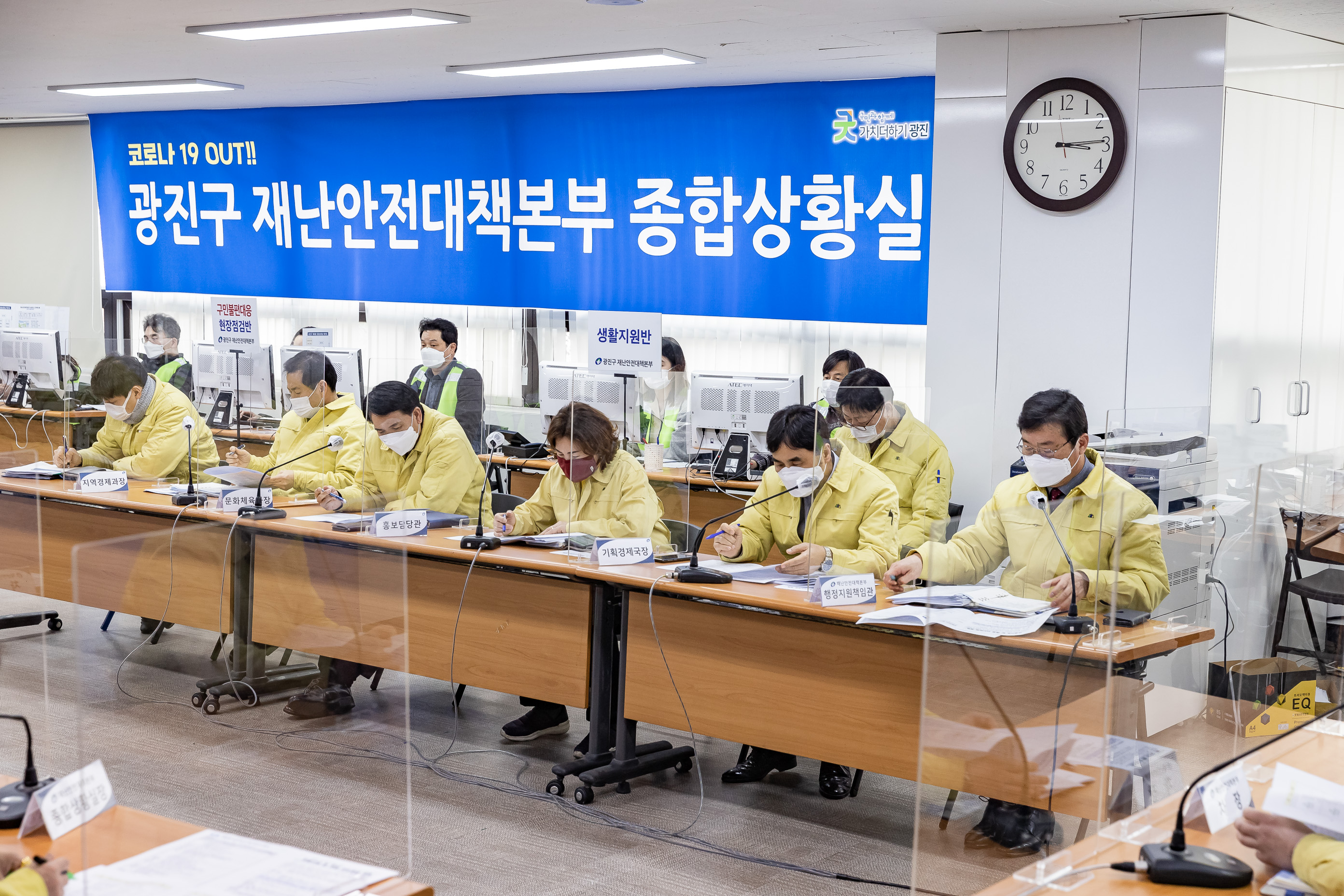 20210215-사회적거리두기 단계 조정에 따른 상황판단 회의 20210215-000176_s_163358.jpg