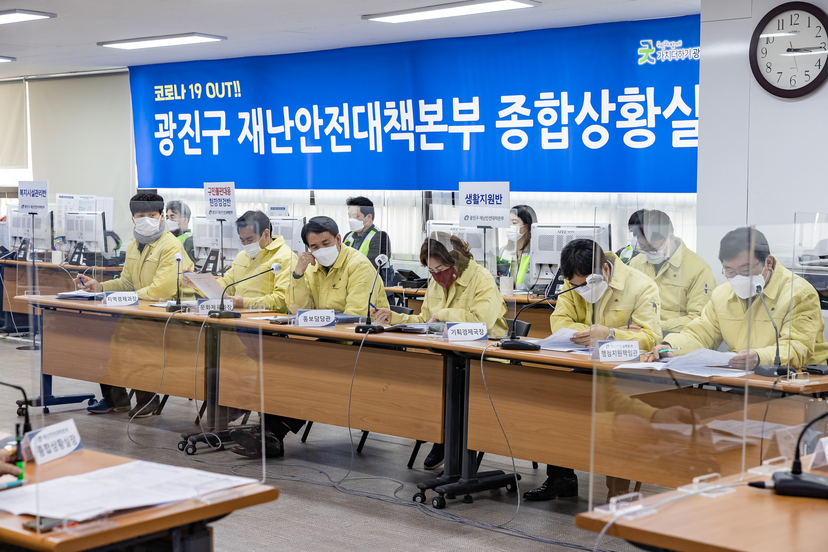 20210215-사회적거리두기 단계 조정에 따른 상황판단 회의 20210215-000190_s_163359.jpg