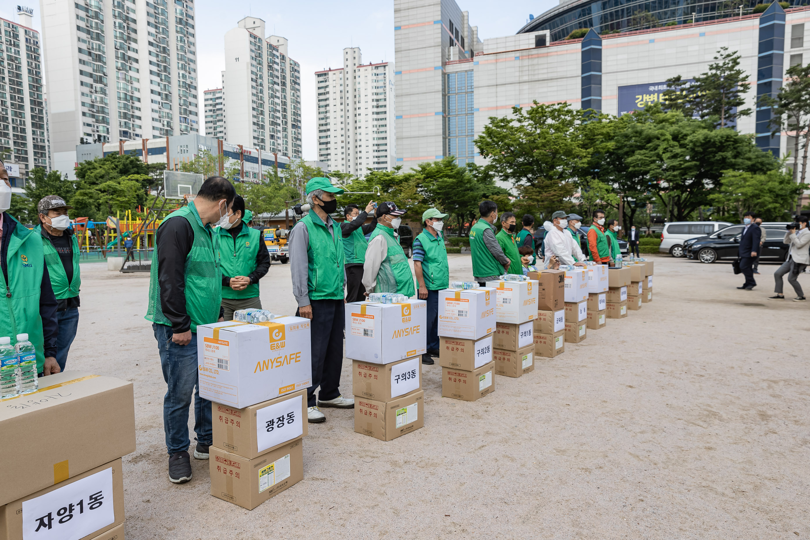 20210527-2021 광진구 새마을방역봉사대 발진식 20210527-000423_s_214801.jpg