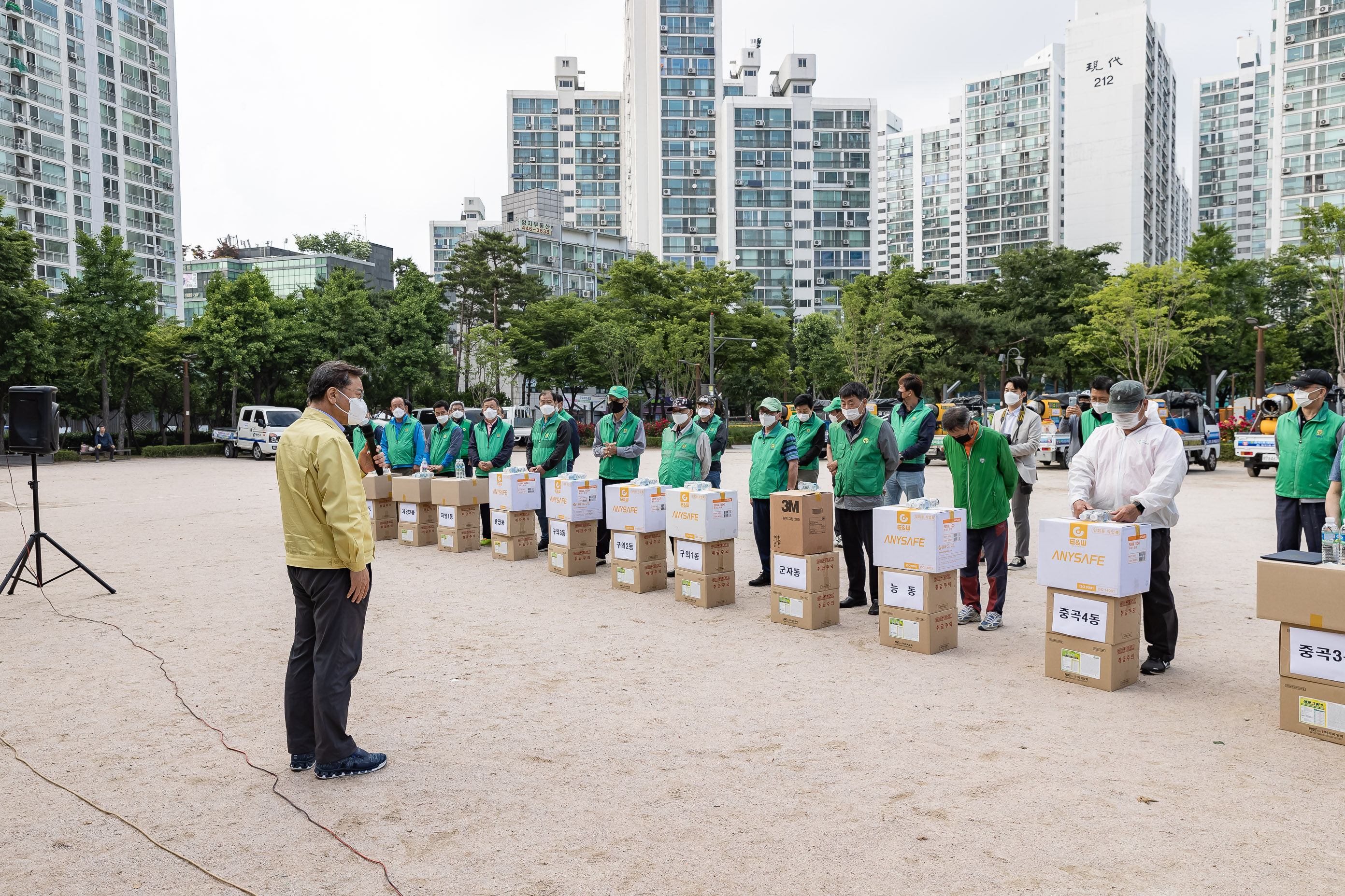 20210527-2021 광진구 새마을방역봉사대 발진식 20210527-000585_s_214804.jpg