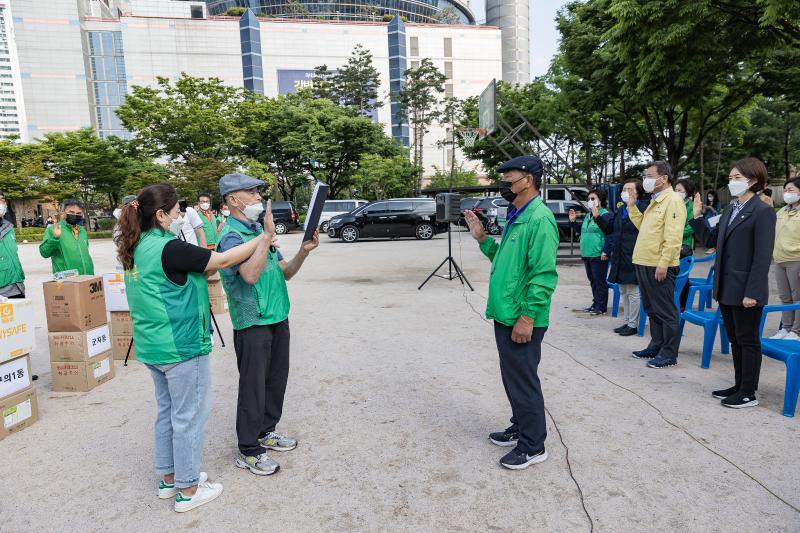 20210527-2021 광진구 새마을방역봉사대 발진식 20210527-000664_s_214807.jpg