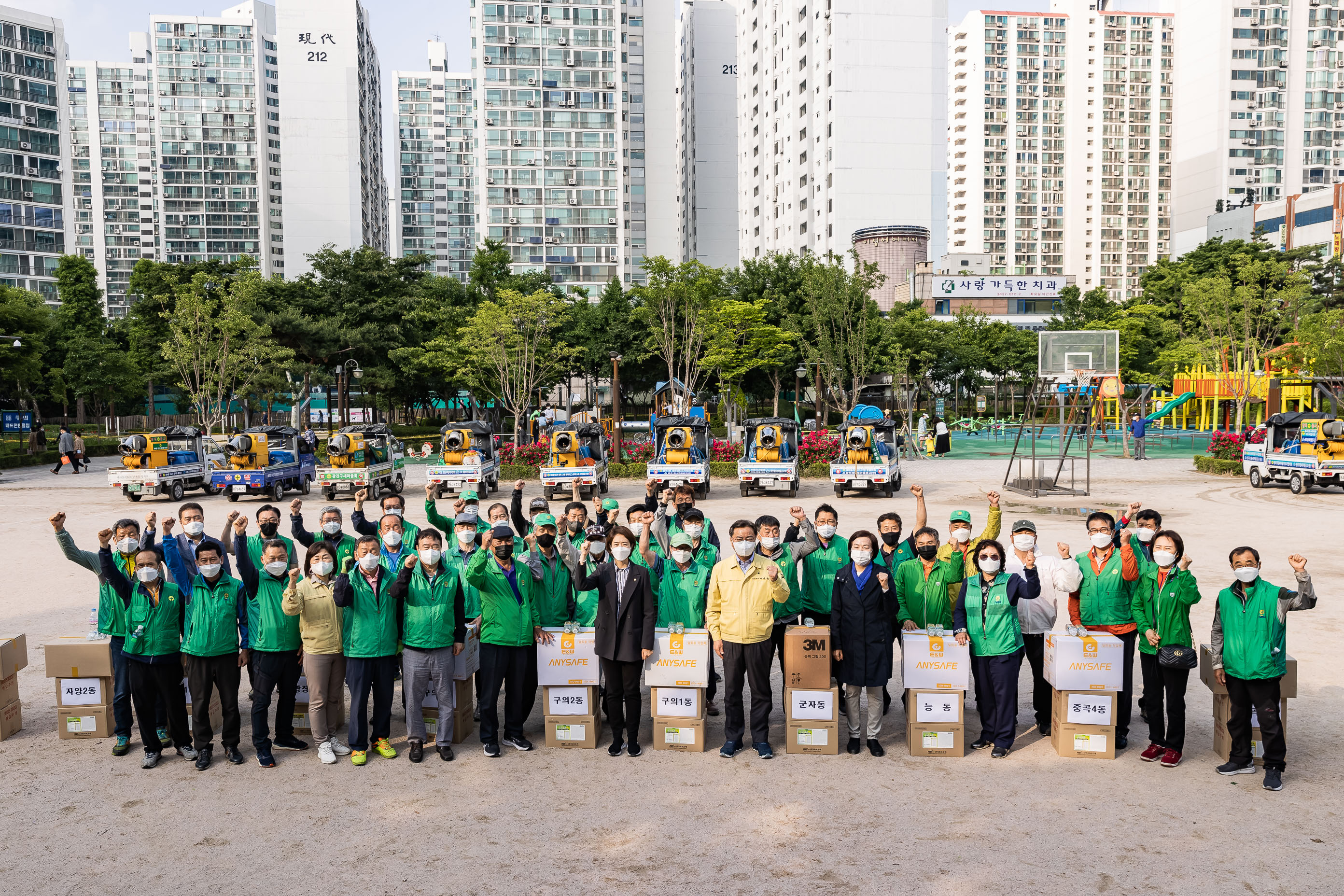 20210527-2021 광진구 새마을방역봉사대 발진식 20210527-000715_s_214808.jpg