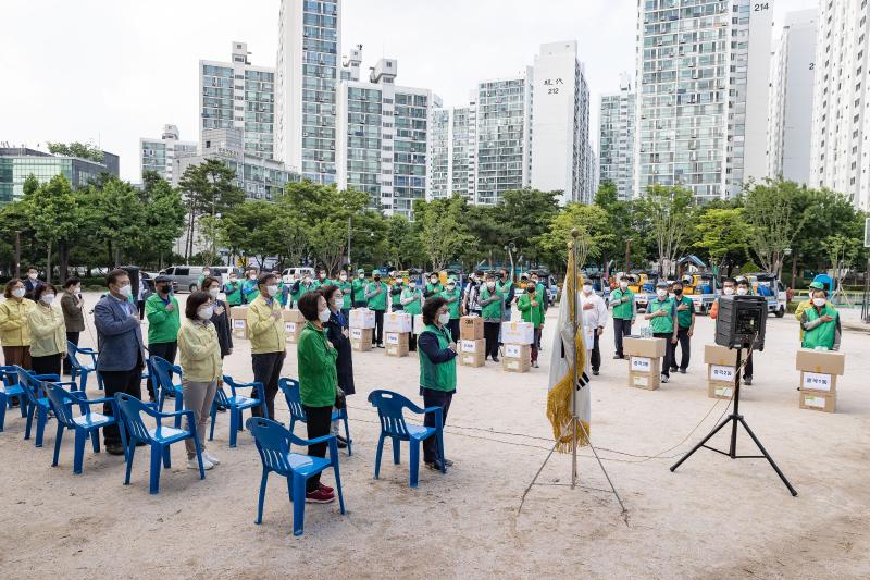 20210527-2021 광진구 새마을방역봉사대 발진식 20210527-000446_s_214802.jpg