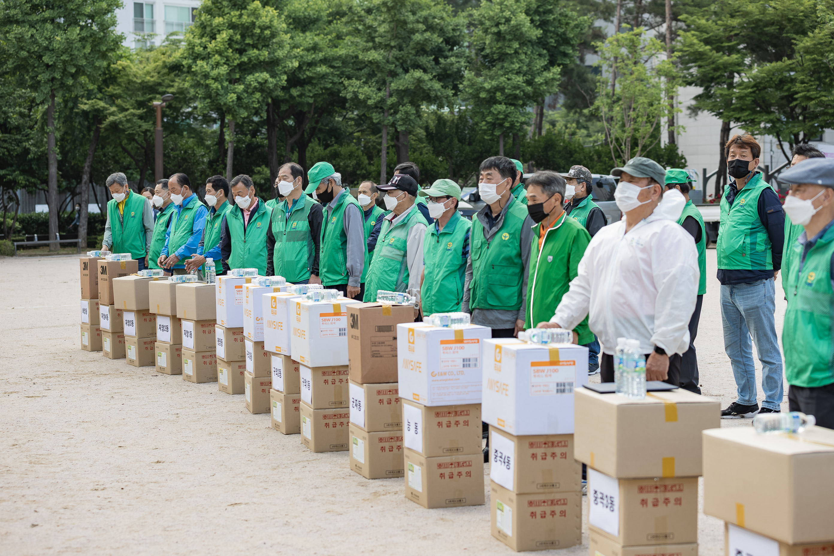 20210527-2021 광진구 새마을방역봉사대 발진식 20210527-000456_s_214802.jpg