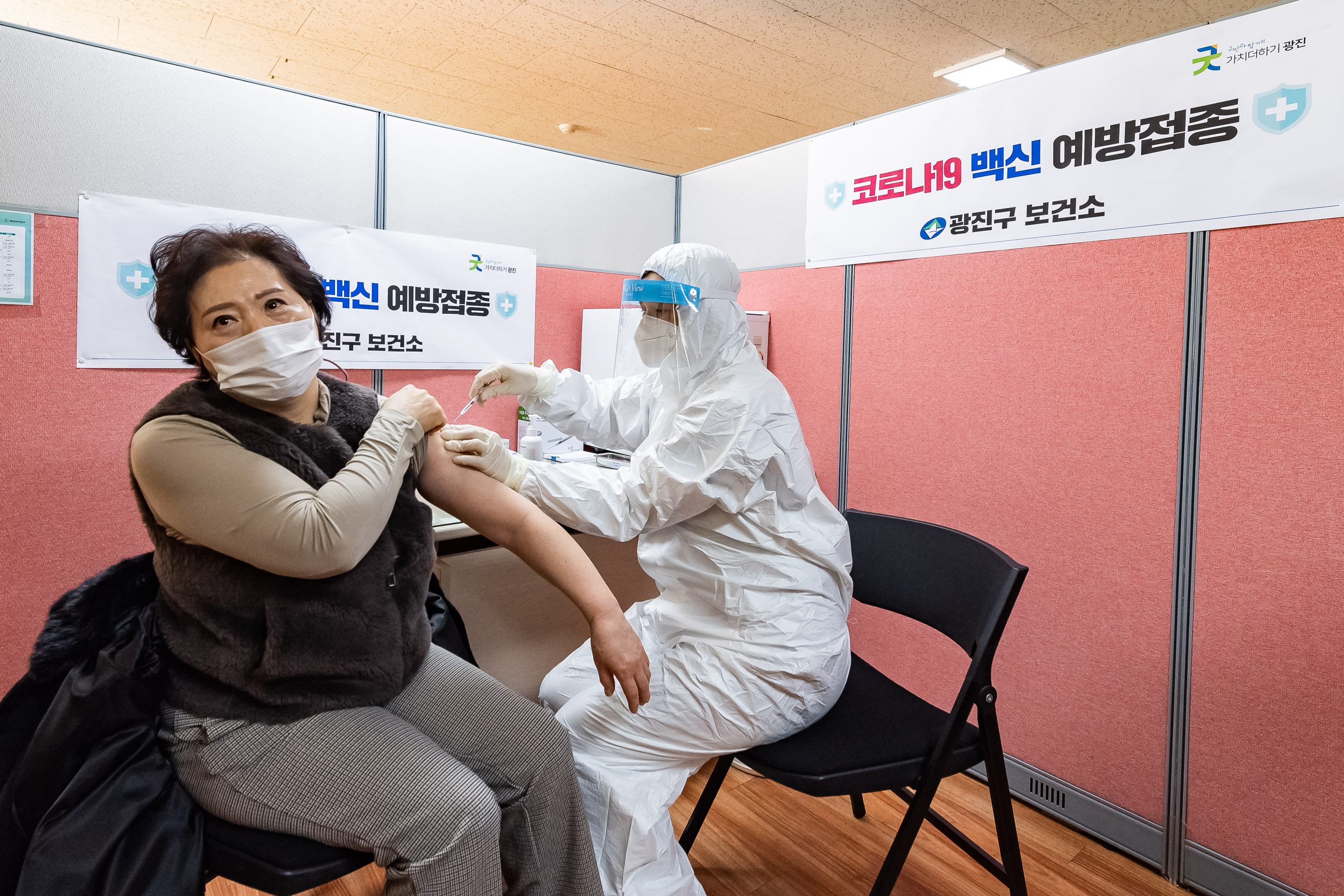 20210226-광진구보건소 코로나19 백신접종 20210226-000257_s_134417.jpg