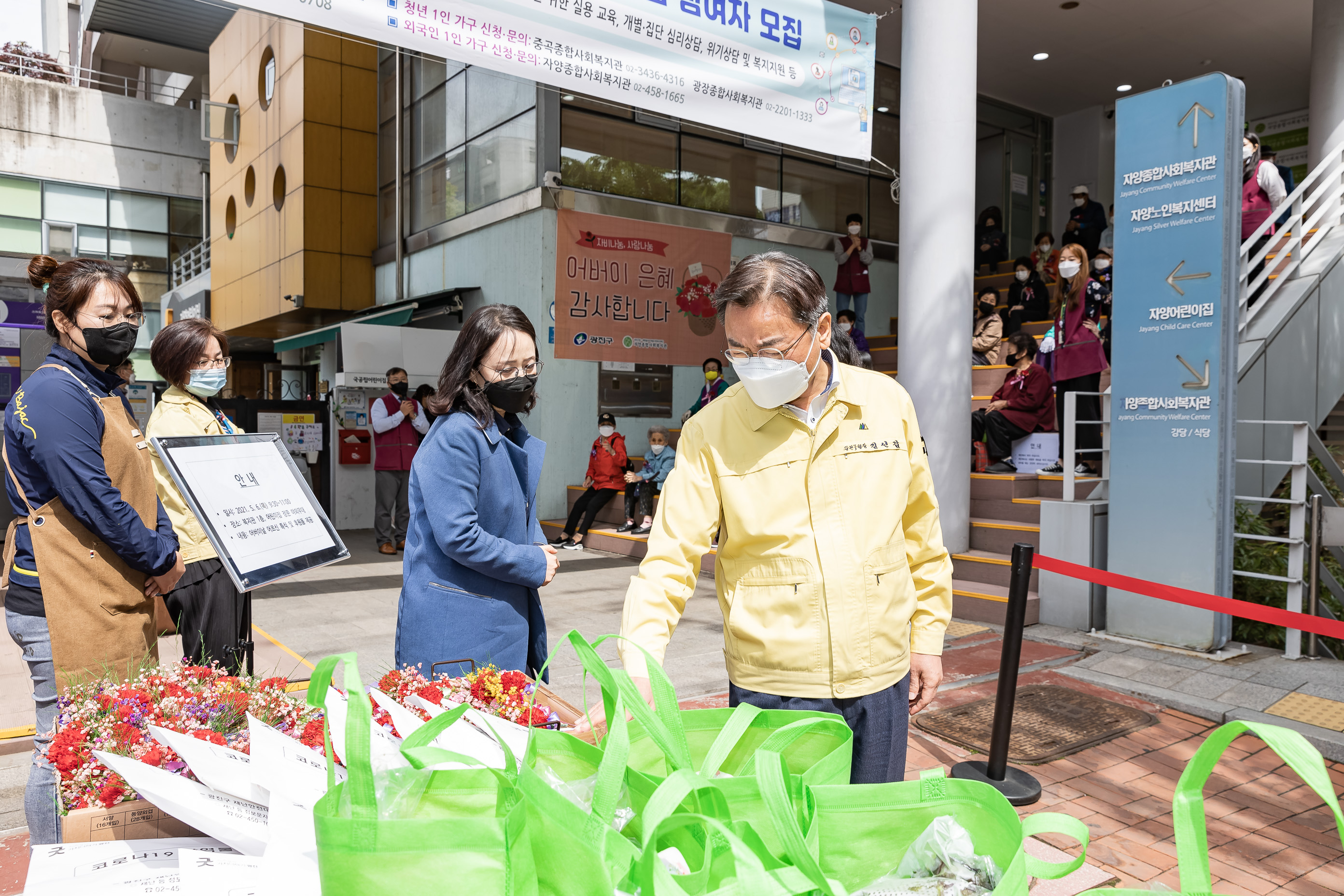 20210506-제49회 어버이날 기념 자양종합사회복지관 방문 20210506-000195_s_091455.jpg