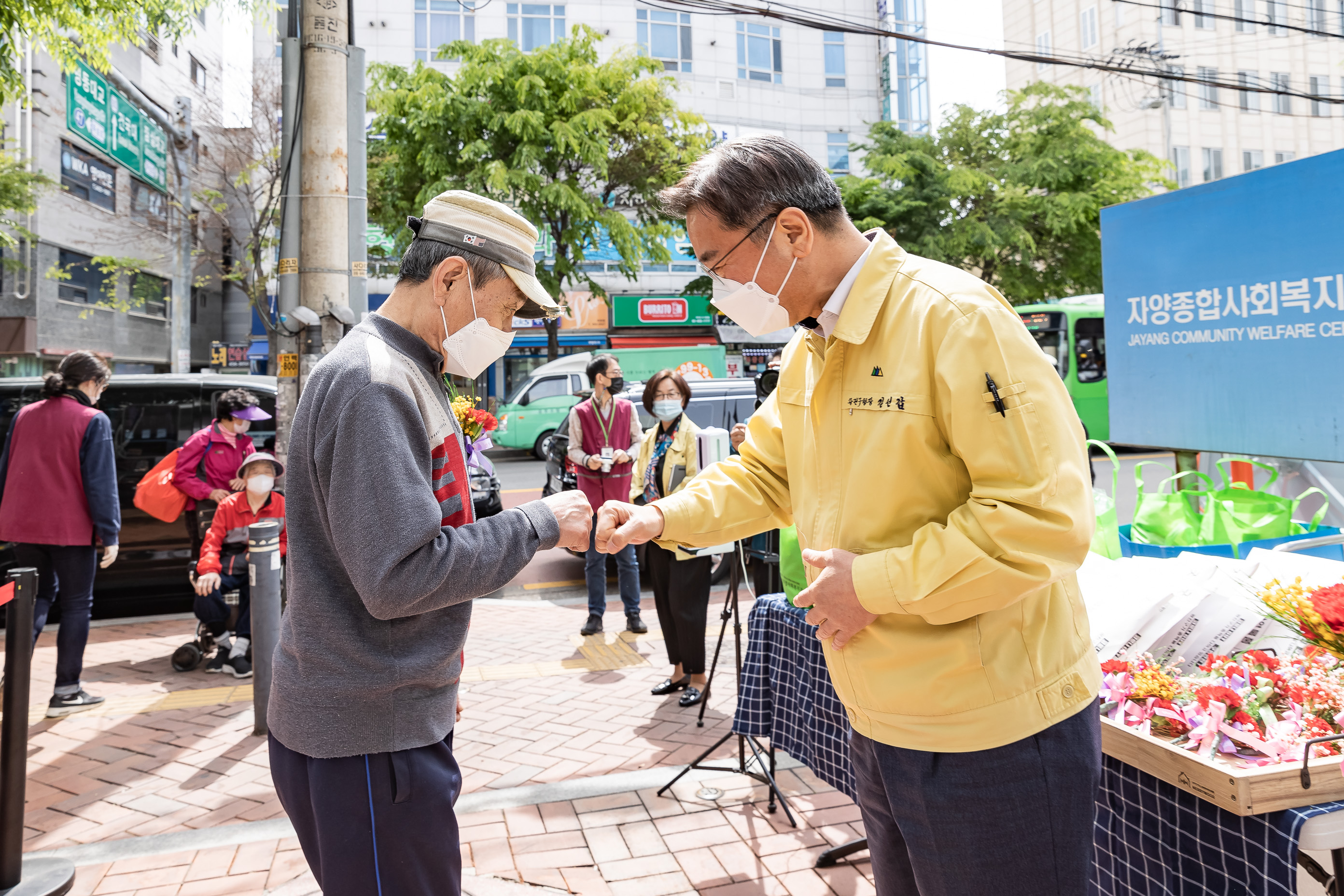 20210506-제49회 어버이날 기념 자양종합사회복지관 방문