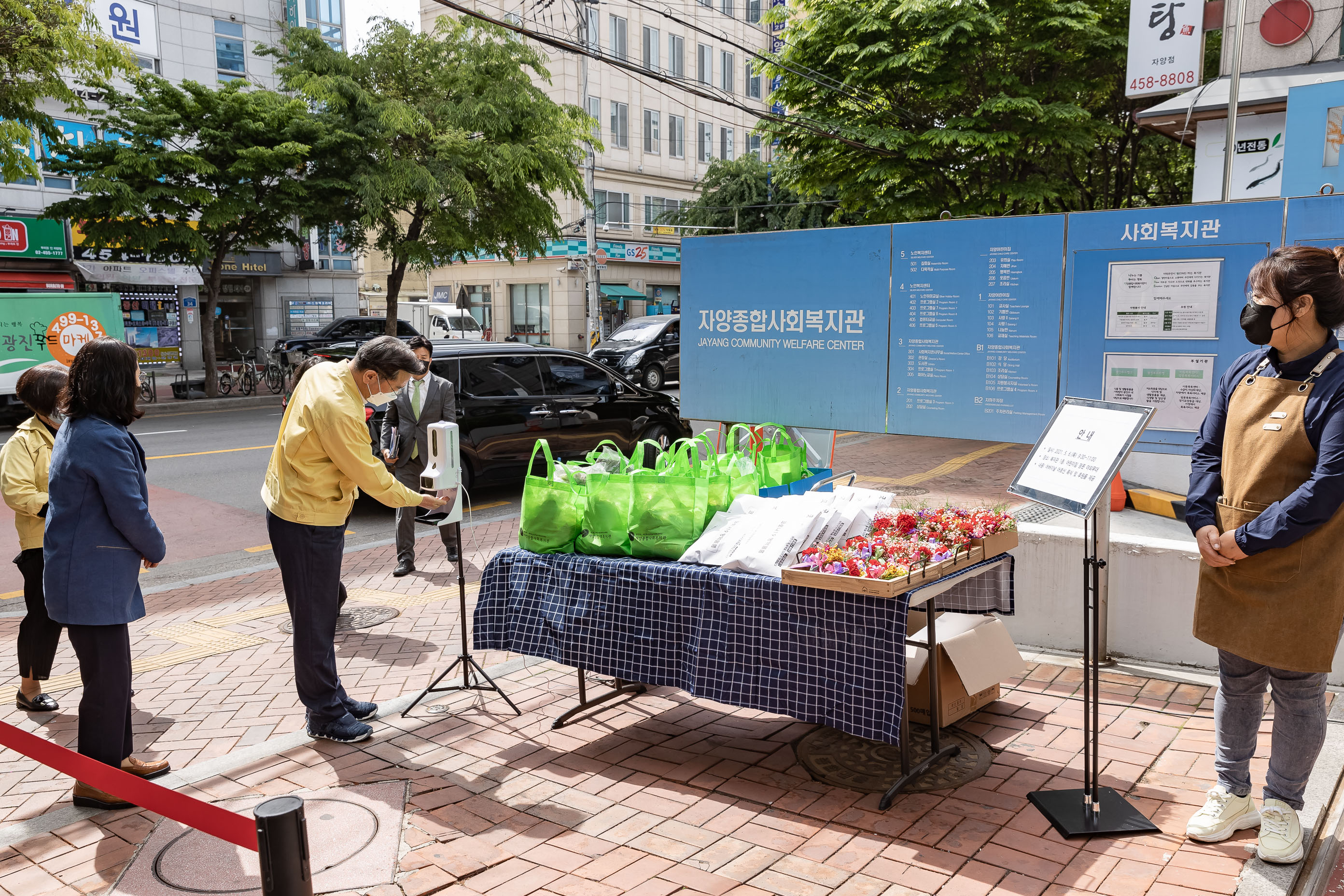 20210506-제49회 어버이날 기념 자양종합사회복지관 방문 20210506-000041_s_091453.jpg