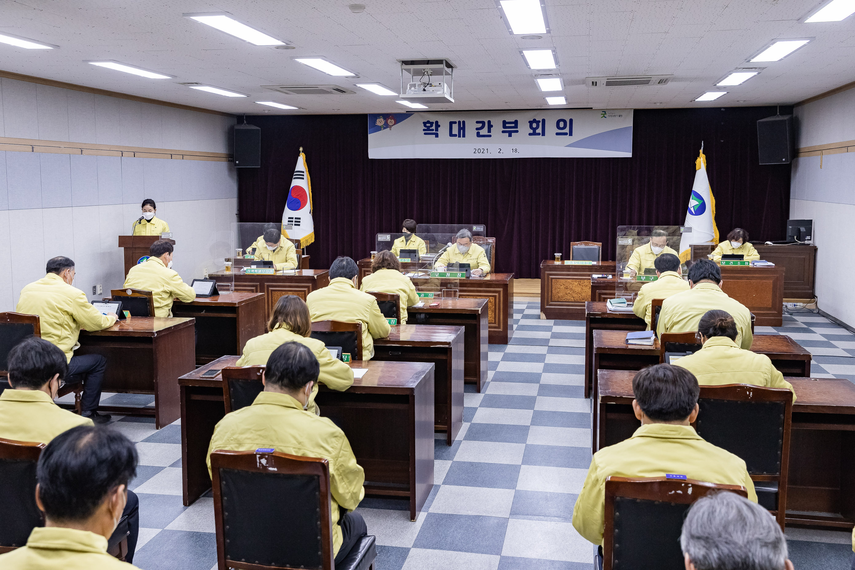 20210218-확대간부회의(구2) 20210218-000086-1_s_090959.jpg