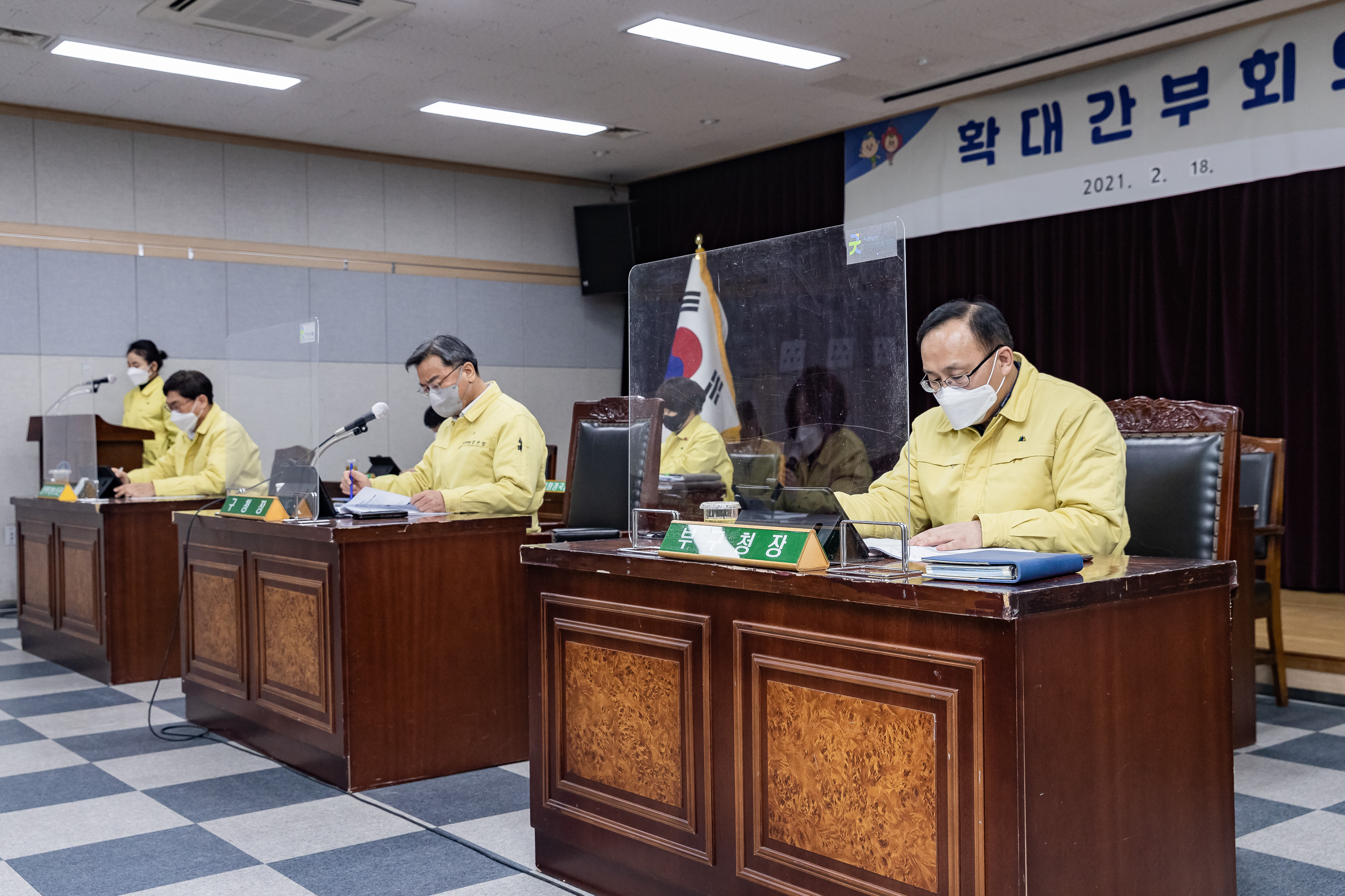 20210218-확대간부회의(구2) 20210218-000009-1_s_090957.jpg