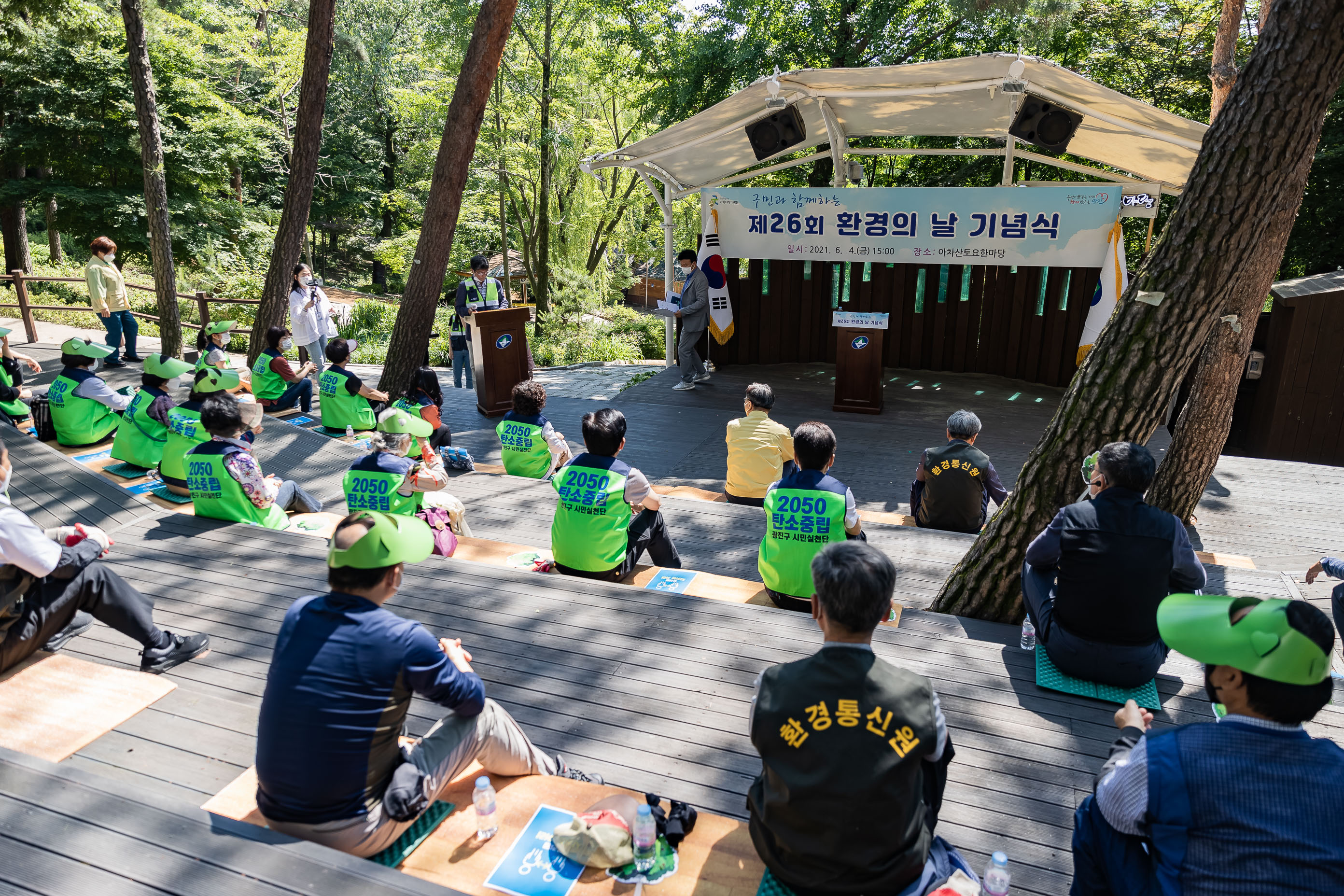 20210604-제26회 환경의 날 기념식 및 외래식물 제거 및 환경정화 20210604-000938_s_185945.jpg