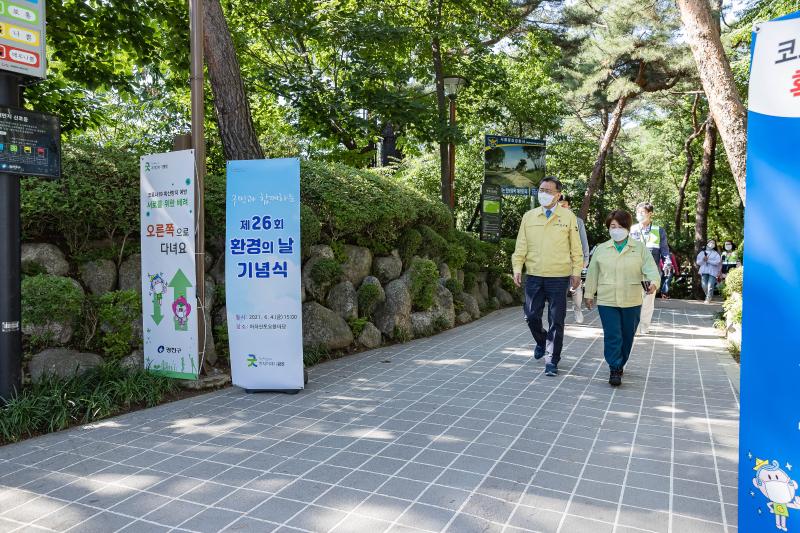 20210604-제26회 환경의 날 기념식 및 외래식물 제거 및 환경정화 20210604-002111_s_185955.jpg