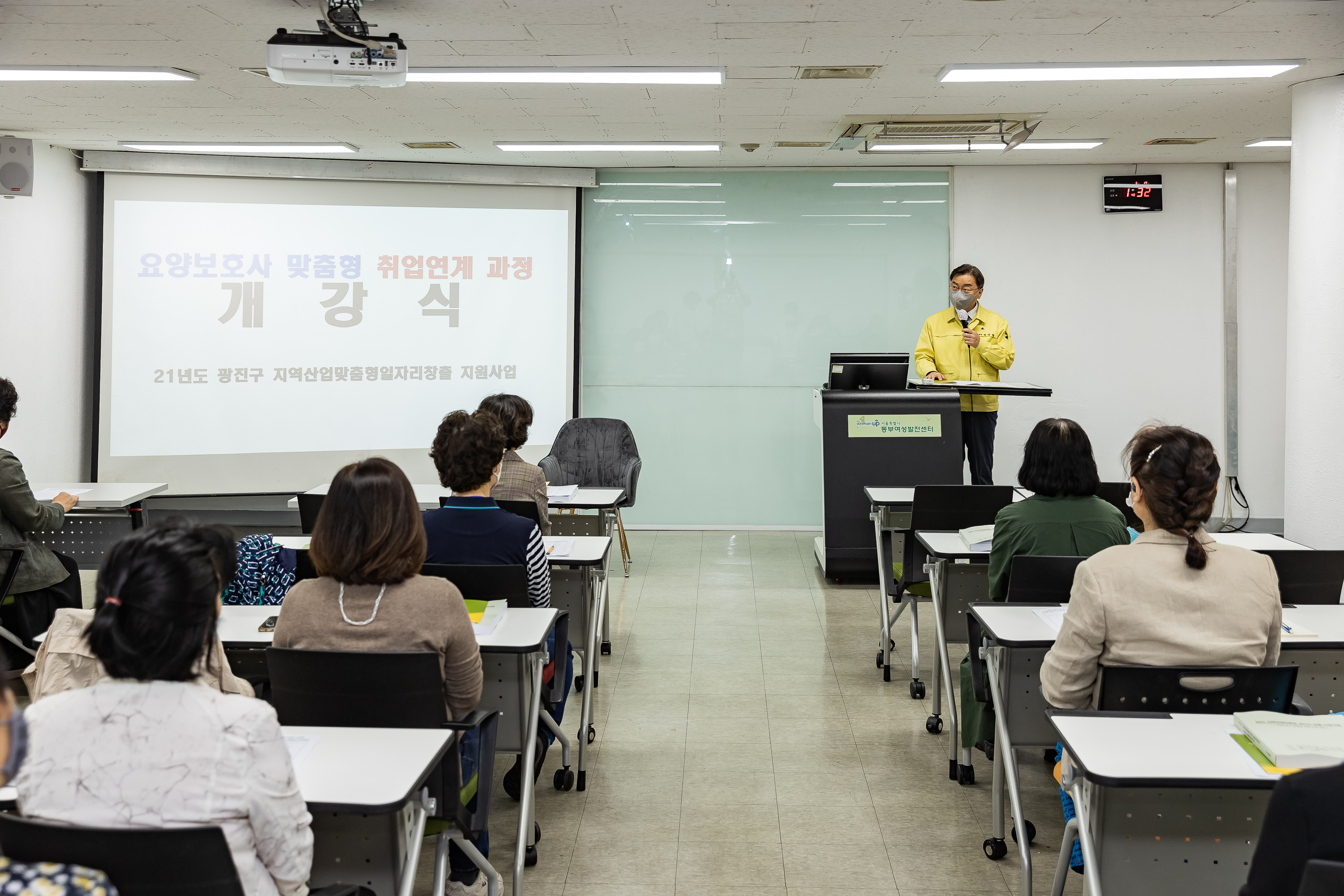 20210517-요양보호사 맞춤형 취업연계 일자리창출사업 교육 개강식 20210517-000157_s_174909.jpg