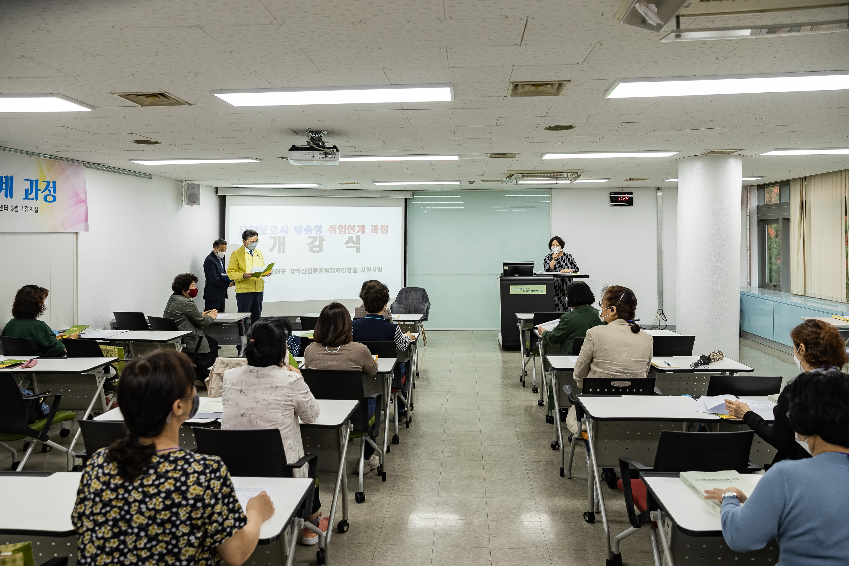 20210517-요양보호사 맞춤형 취업연계 일자리창출사업 교육 개강식