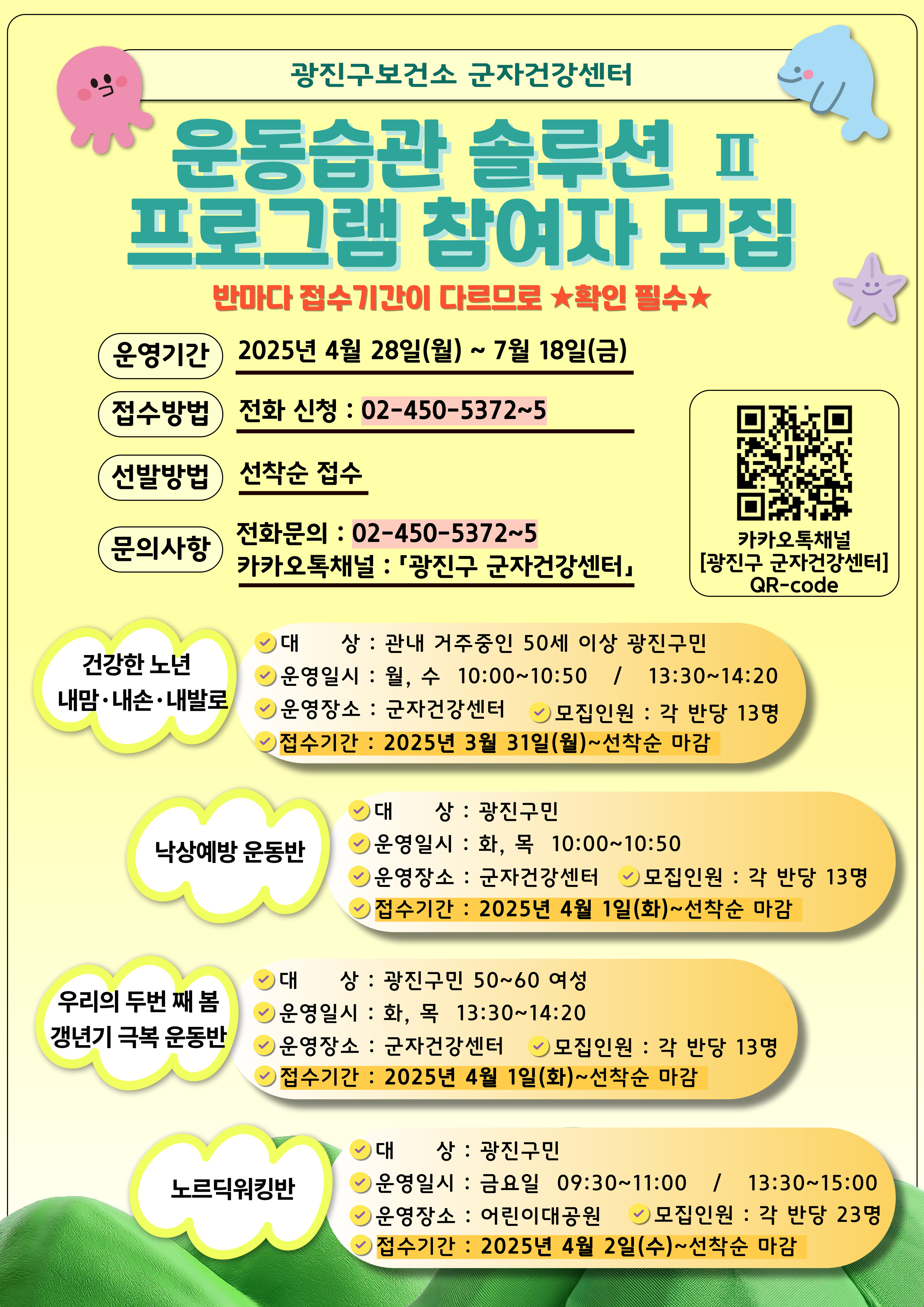 안내