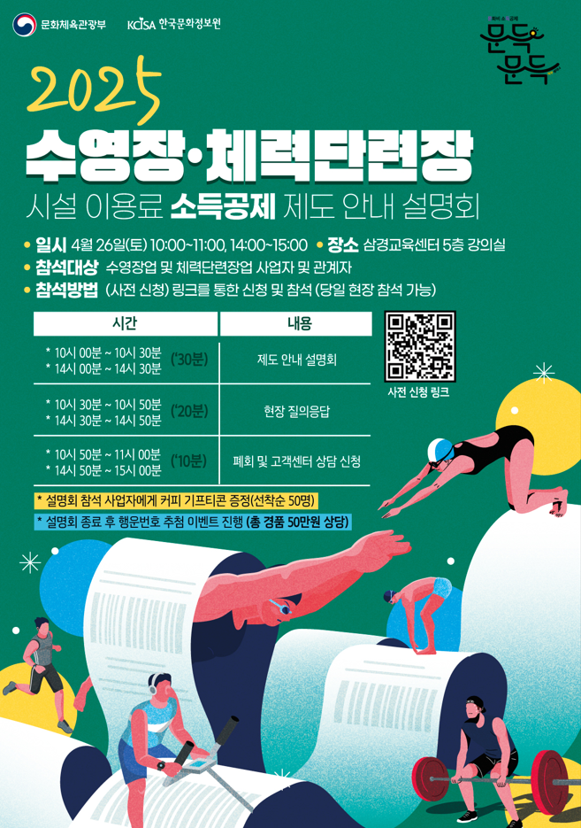 대체포스터