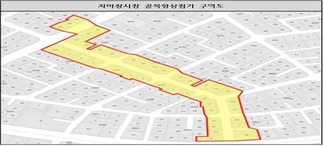 자마장 골목형시장