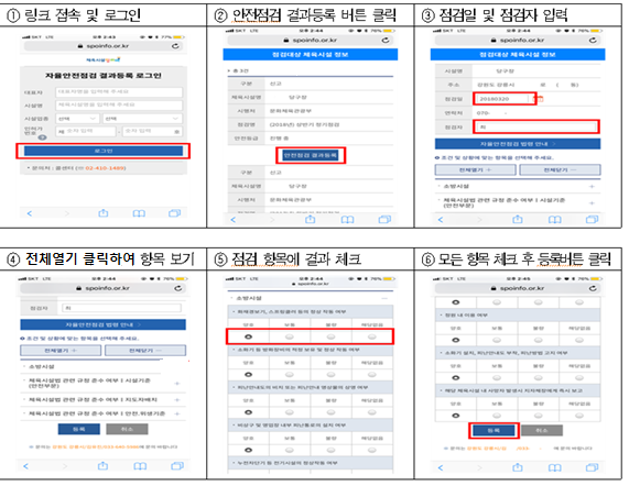 모바일 입력방법