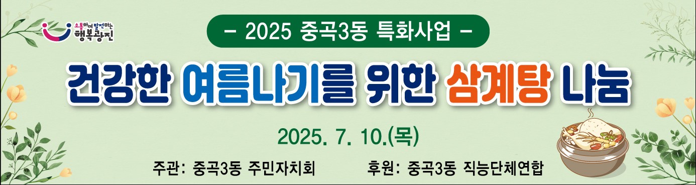 현수막 이미지