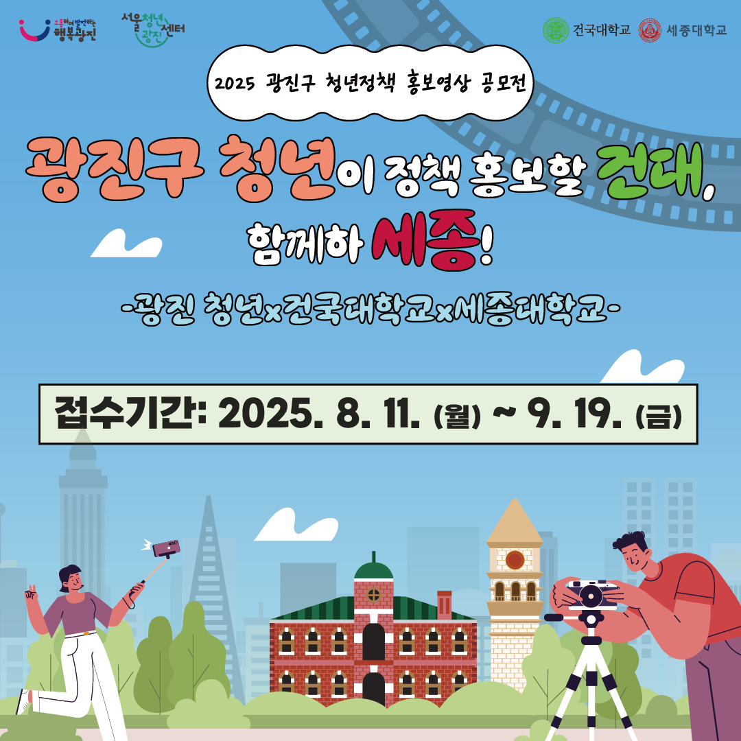공모전 카드뉴스1