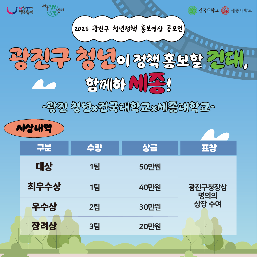 공모전 카드뉴스2