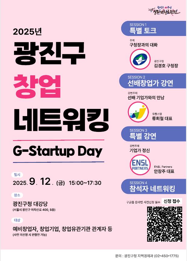 행사 포스터