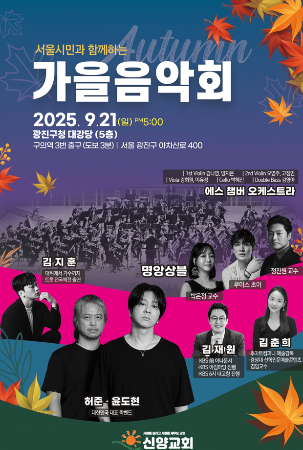 문화행사 홍보