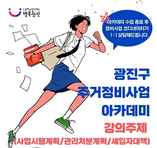 홍보포스터