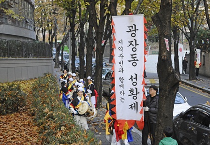 광장동 성황제~!!(2014년 11월 22일 토요일 오후4시~오후8시, 광장동 성황당)