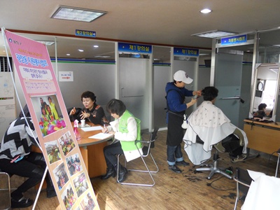 광장동 자원봉사 캠프 2월 어르신 이,미용 봉사 활동(2014.2.25)