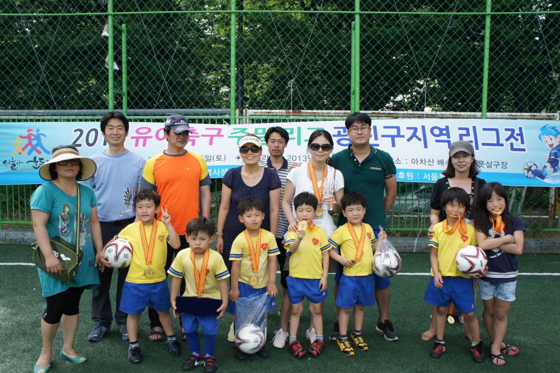 서울시 5~7세 유아축구 주말리그전  광진구`성심어린이집우승`