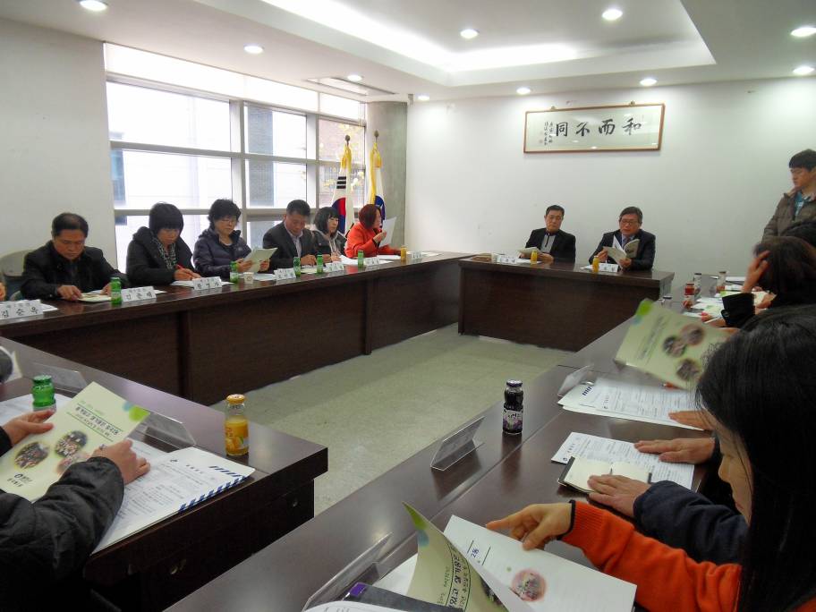 11월 통장회의(2012.11.26.)
