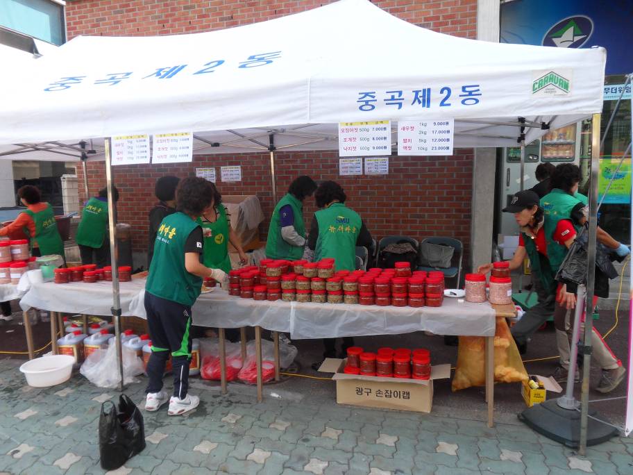 중곡2동 새마을 부녀회 젓갈판매행사(2012.10.09.)