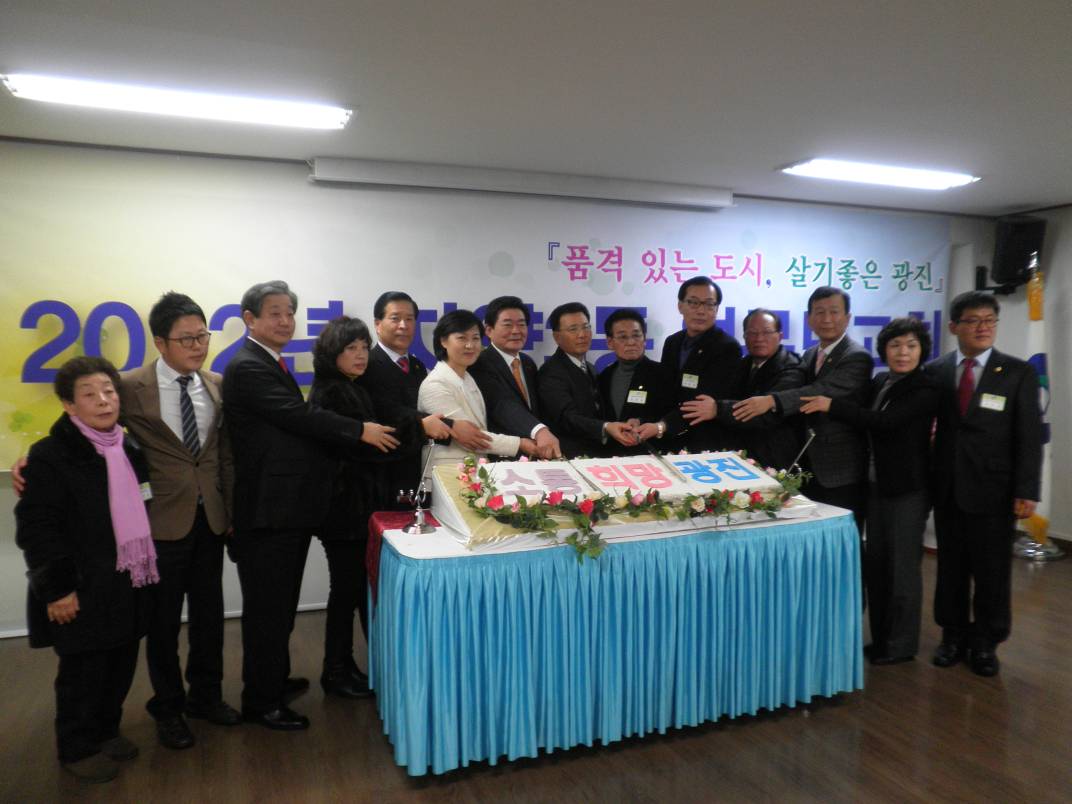 2012년 자양3동 동업무보고회 개최